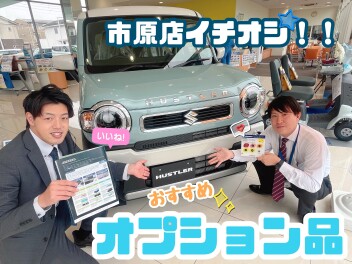 【おすすめ部品のご紹介☆】